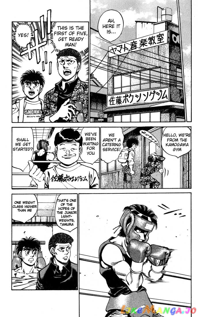 Read Hajime no Ippo En Manga Online