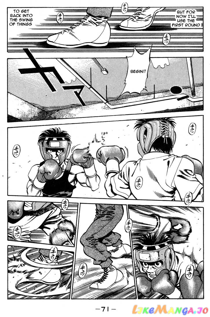 Read Hajime no Ippo En Manga Online