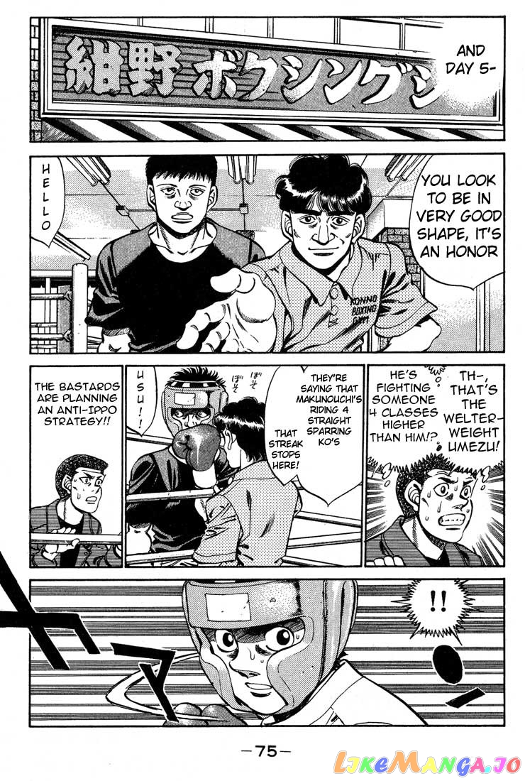 Read Hajime no Ippo En Manga Online