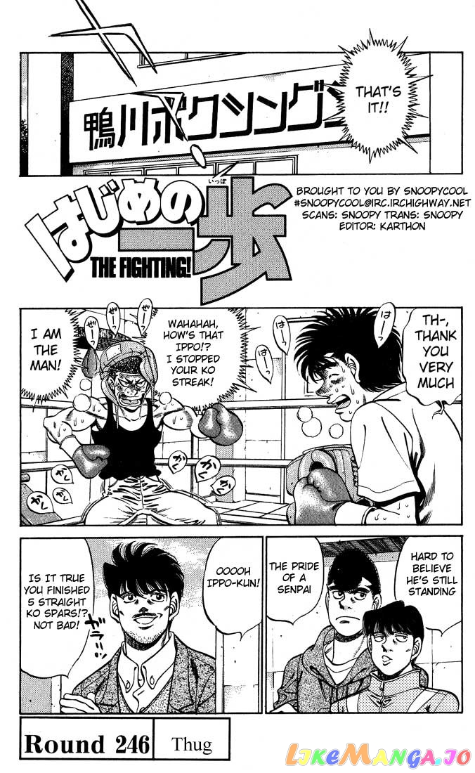 Read Hajime no Ippo En Manga Online