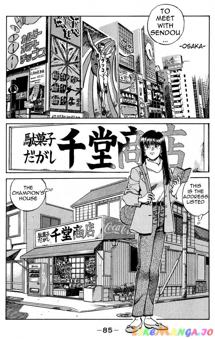 Read Hajime no Ippo En Manga Online