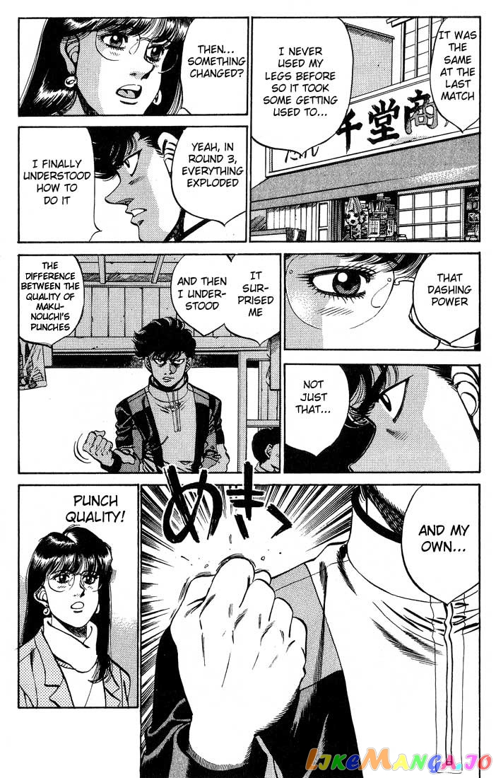 Read Hajime no Ippo En Manga Online