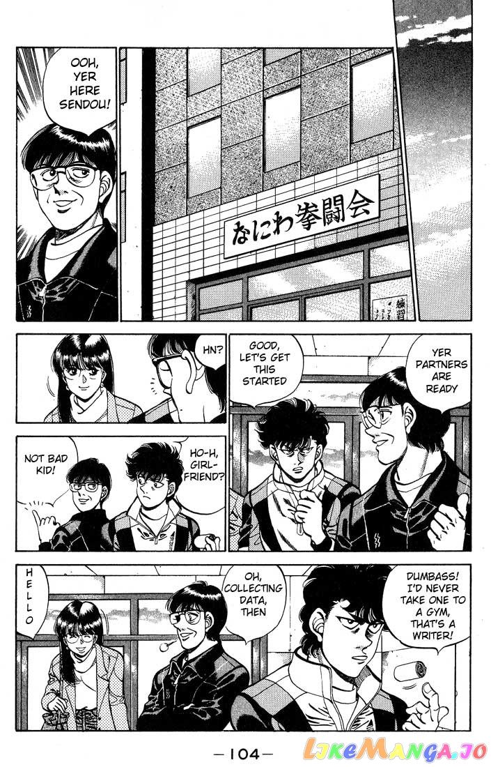 Read Hajime no Ippo En Manga Online