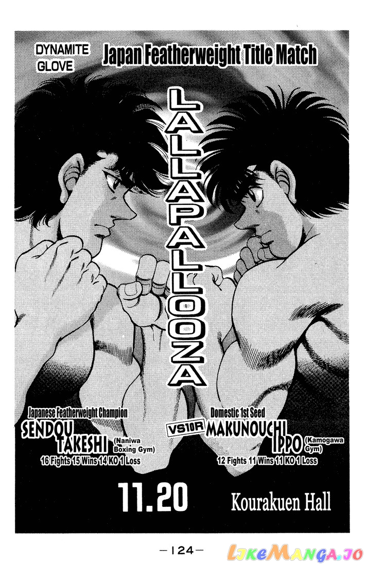 Read Hajime no Ippo En Manga Online