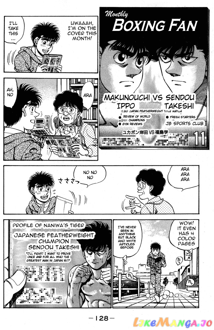 Read Hajime no Ippo En Manga Online