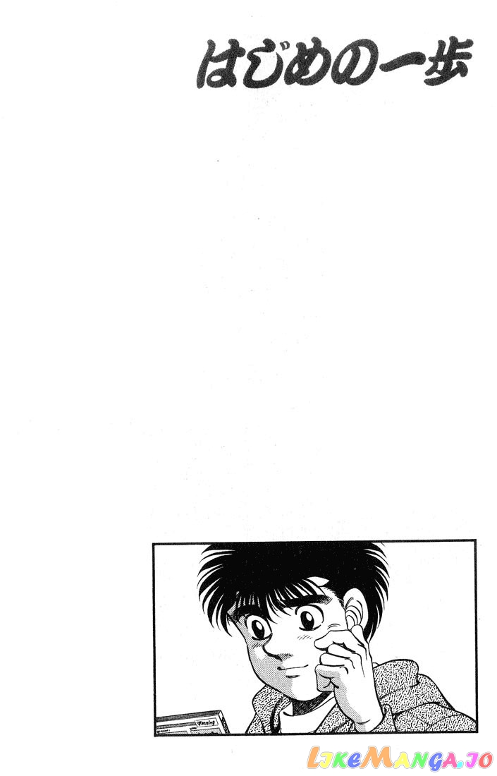 Read Hajime no Ippo En Manga Online