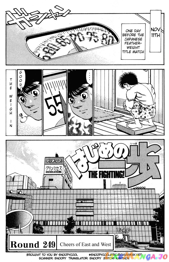 Read Hajime no Ippo En Manga Online