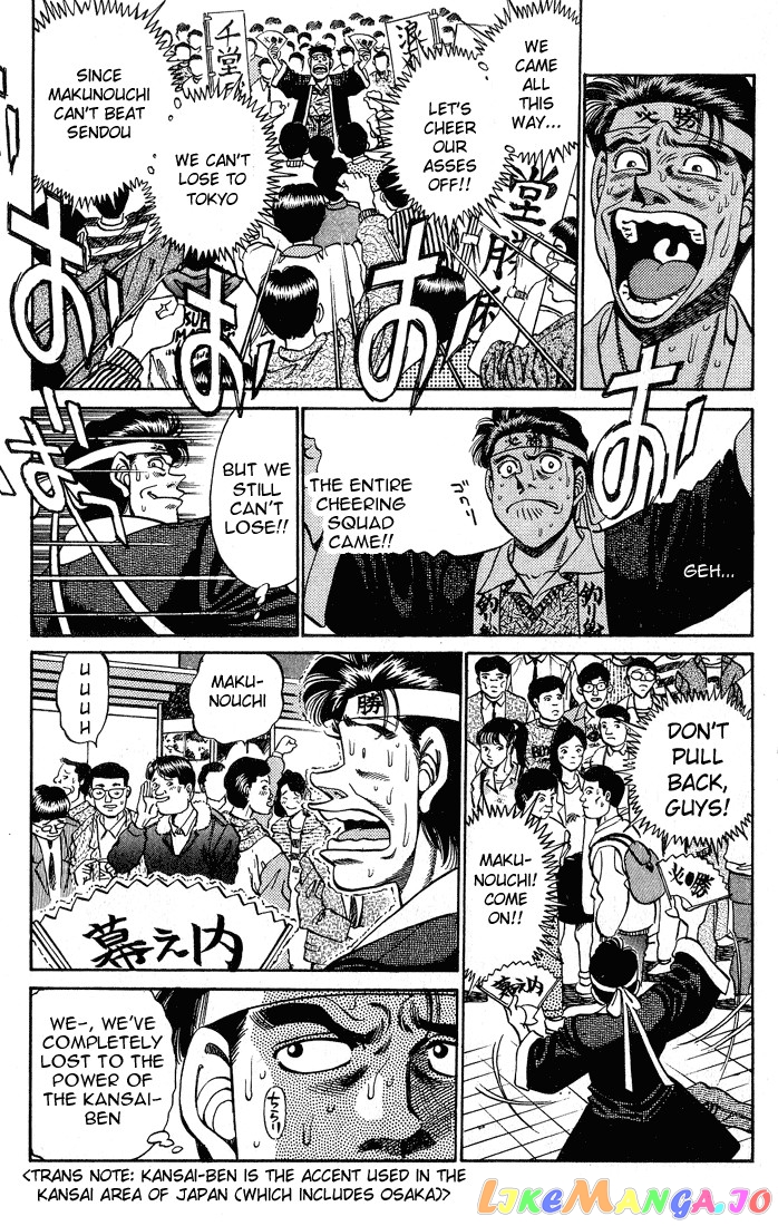 Read Hajime no Ippo En Manga Online