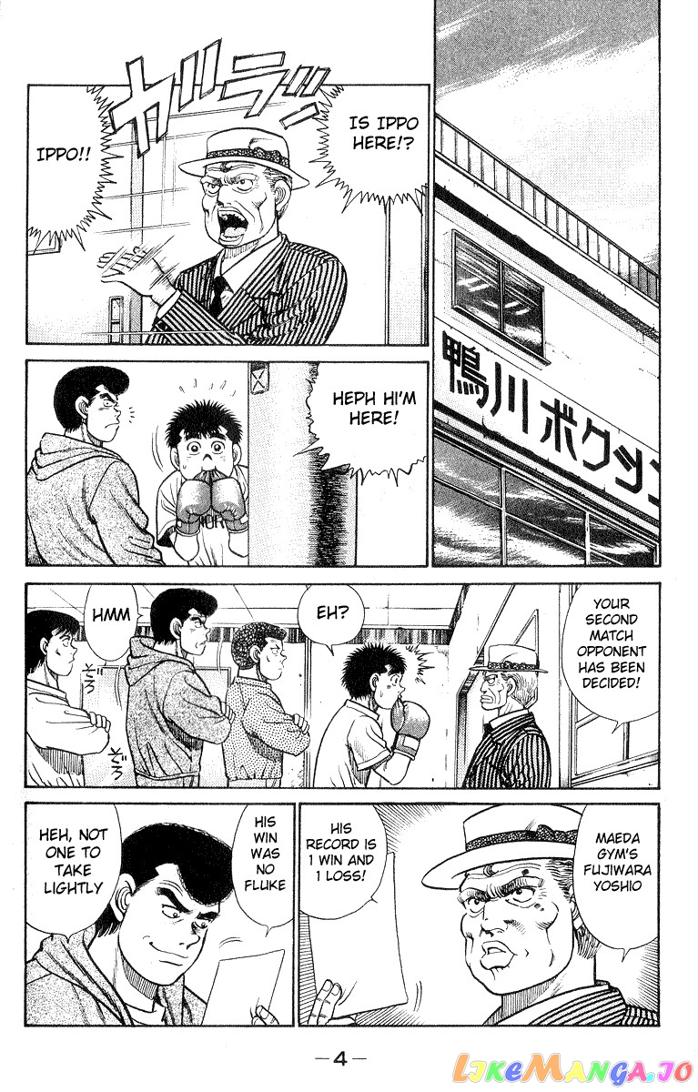 Read Hajime no Ippo En Manga Online