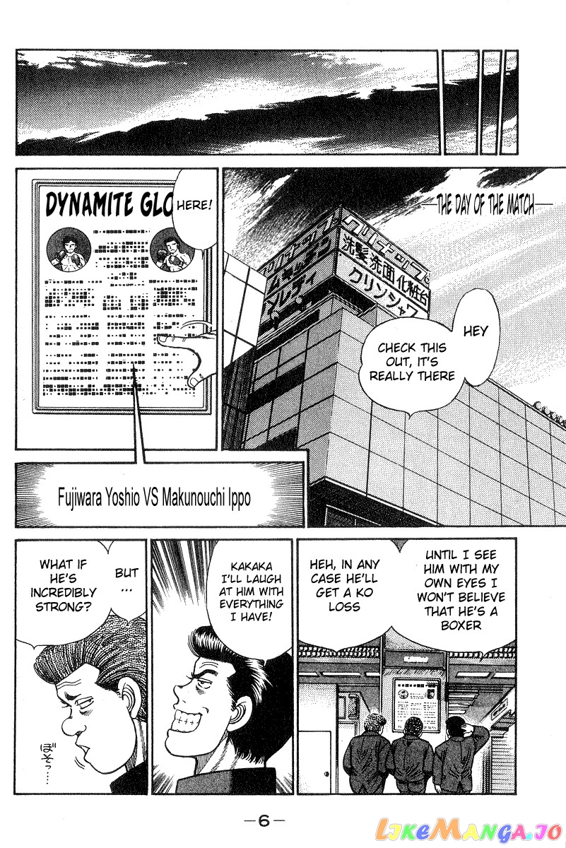 Read Hajime no Ippo En Manga Online