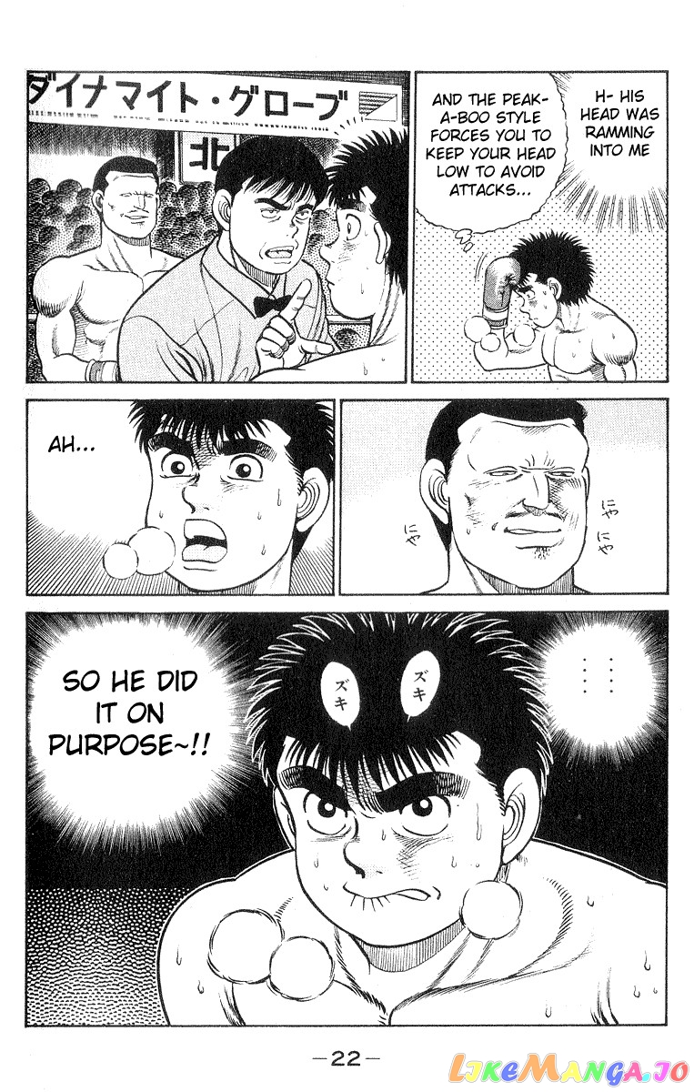 Read Hajime no Ippo En Manga Online