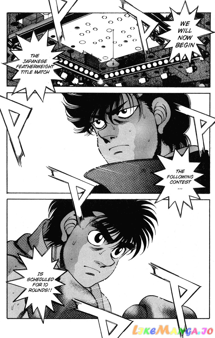 Read Hajime no Ippo En Manga Online