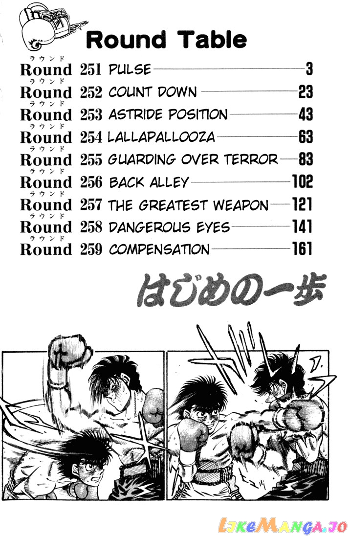 Read Hajime no Ippo En Manga Online