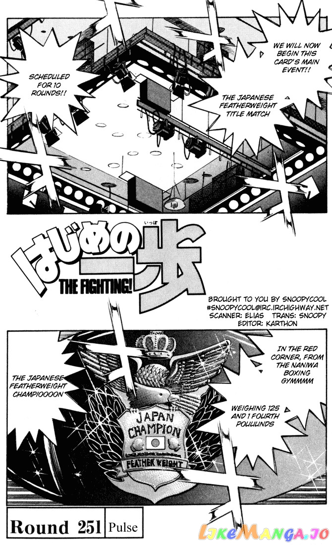 Read Hajime no Ippo En Manga Online