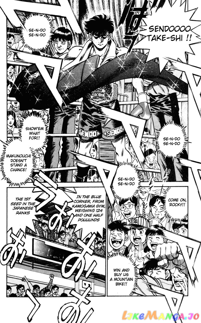 Read Hajime no Ippo En Manga Online