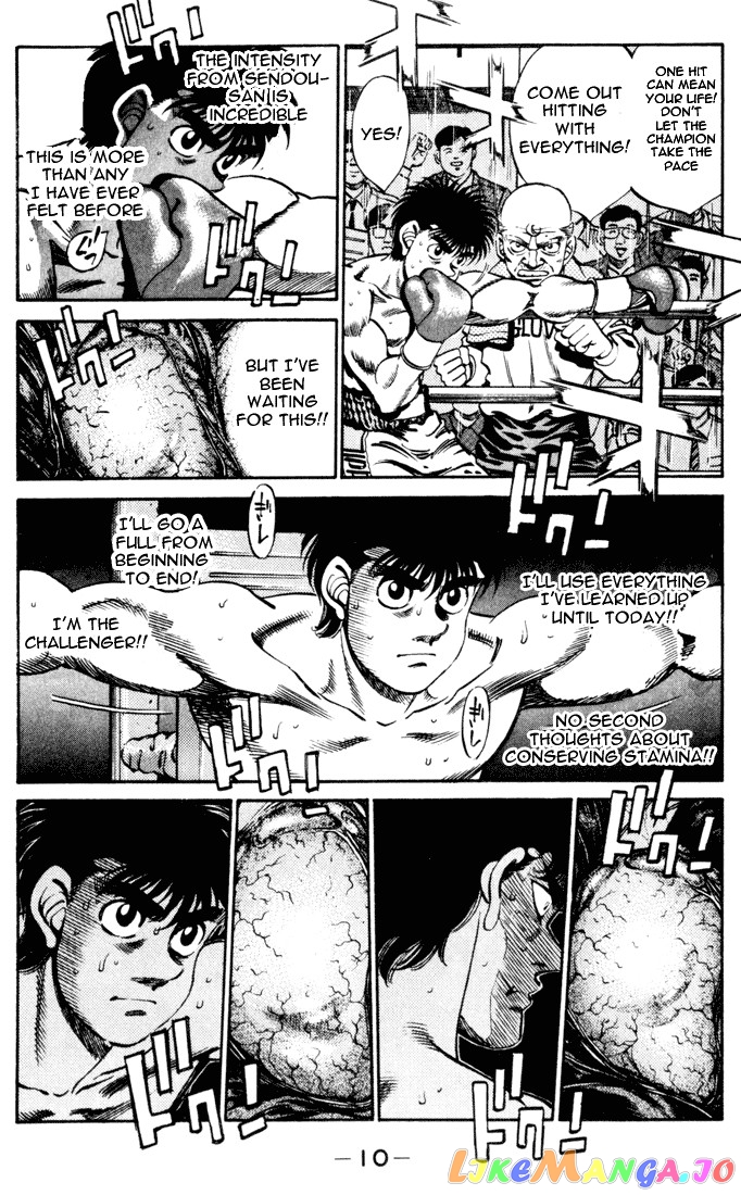 Read Hajime no Ippo En Manga Online