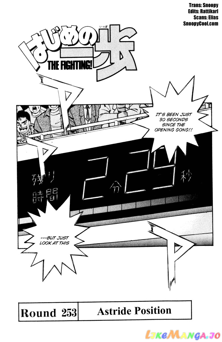 Read Hajime no Ippo En Manga Online