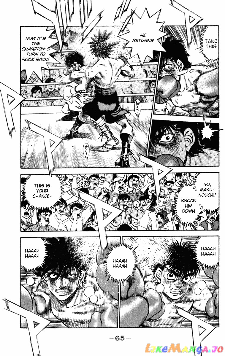 Read Hajime no Ippo En Manga Online