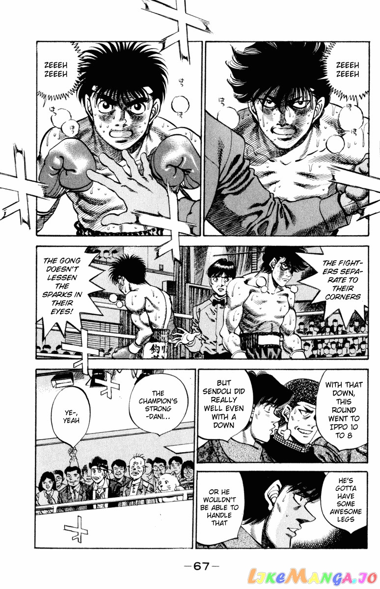 Read Hajime no Ippo En Manga Online