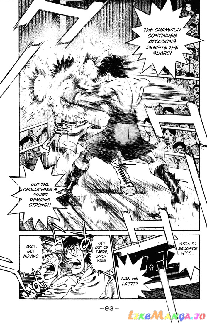 Read Hajime no Ippo En Manga Online