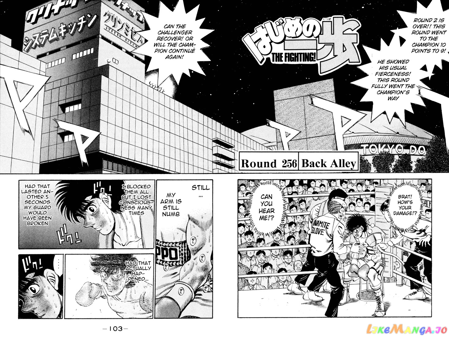 Read Hajime no Ippo En Manga Online
