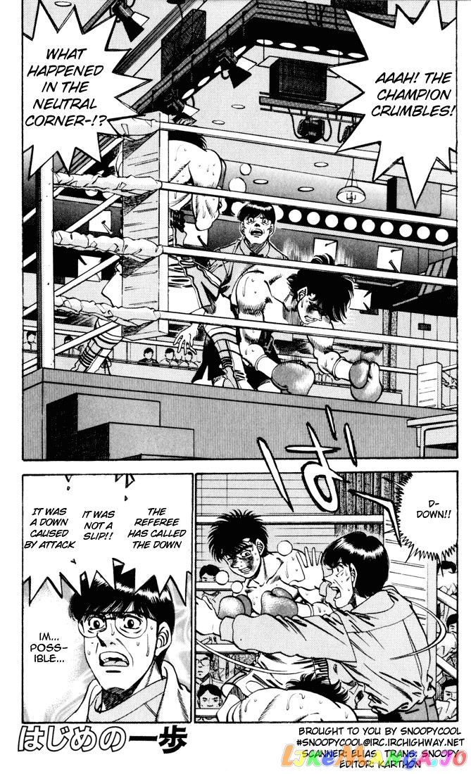 Read Hajime no Ippo En Manga Online