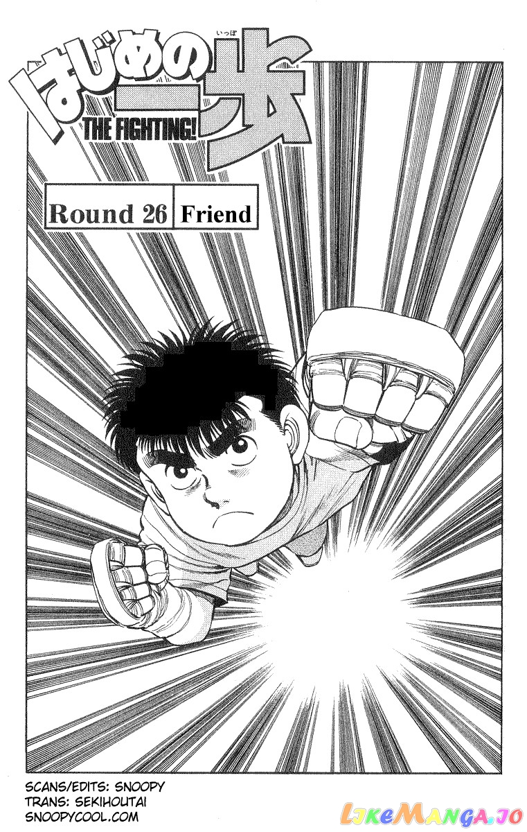 Read Hajime no Ippo En Manga Online
