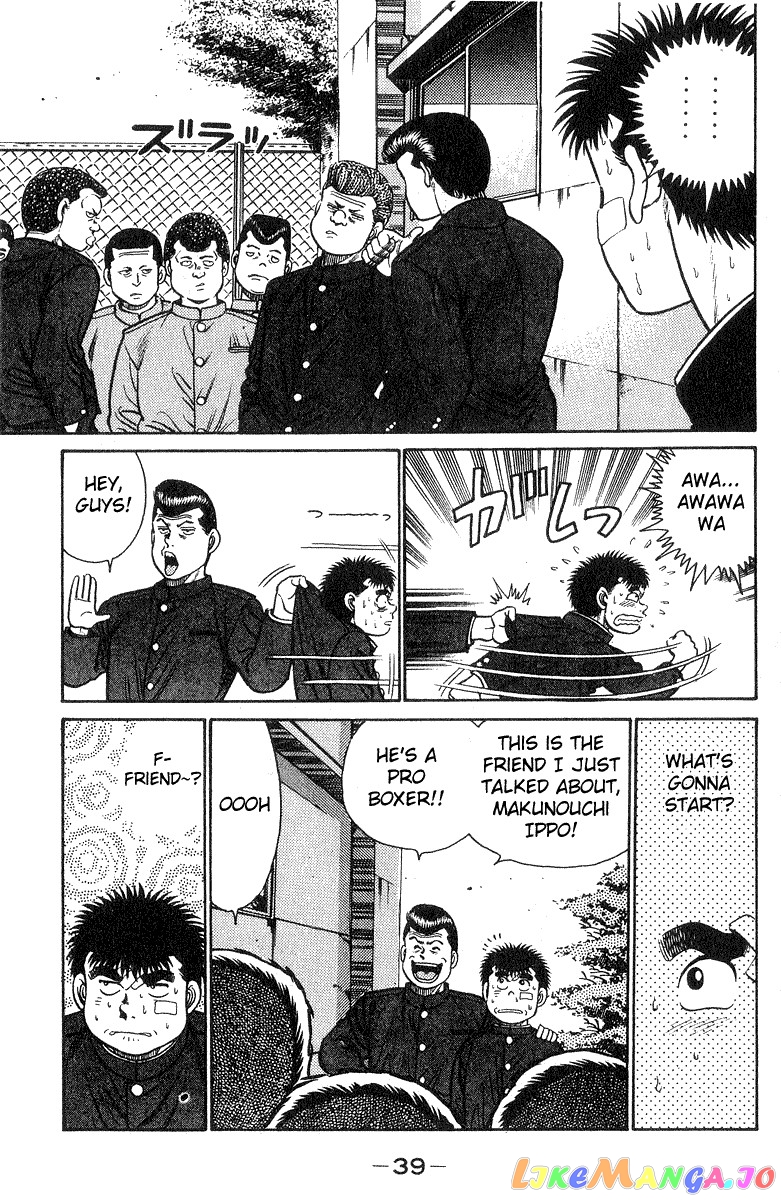 Read Hajime no Ippo En Manga Online