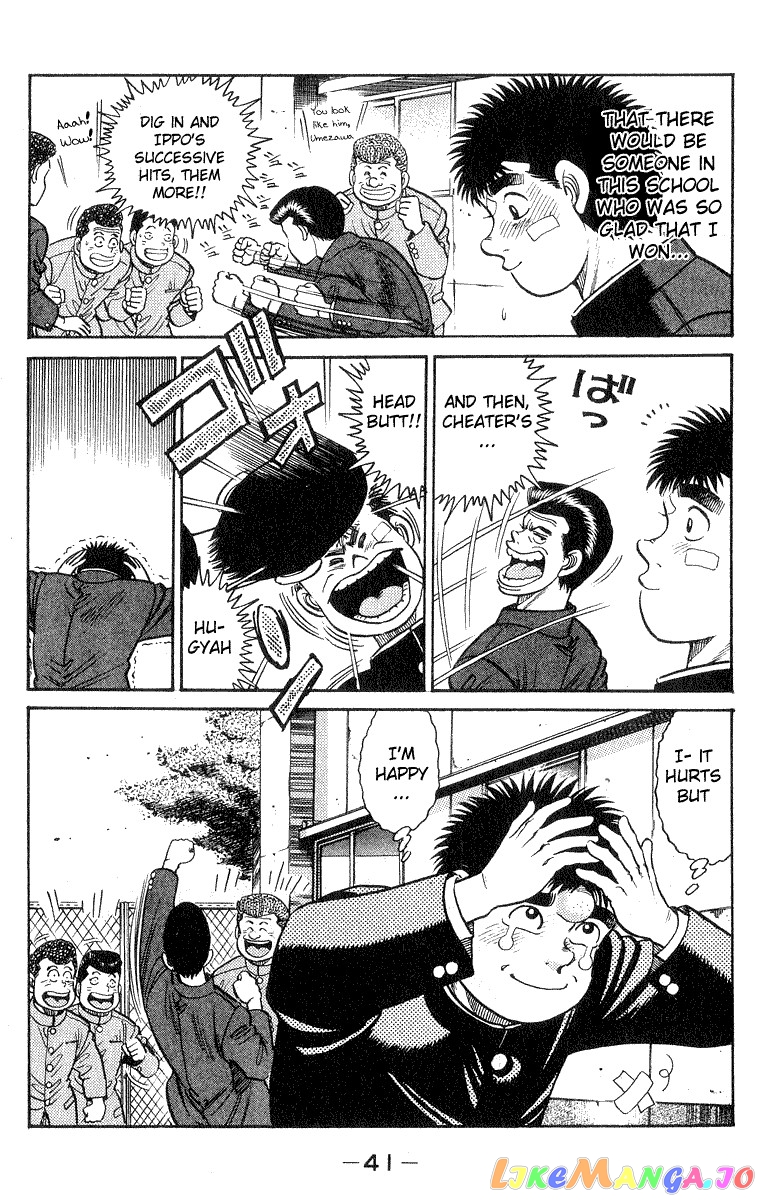 Read Hajime no Ippo En Manga Online