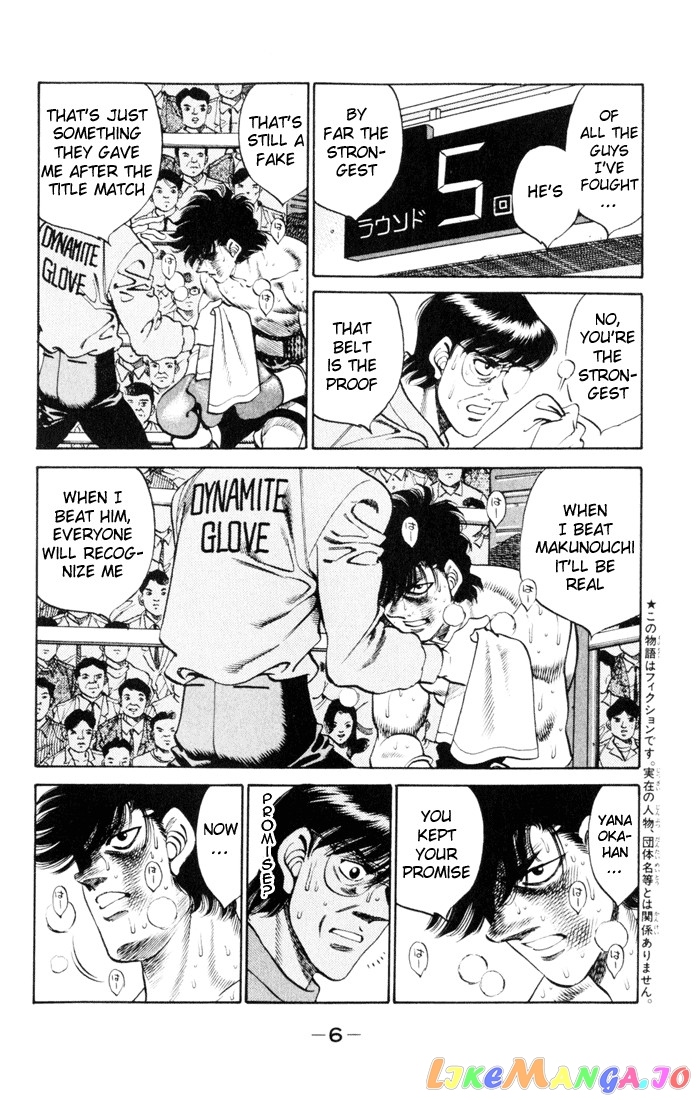 Read Hajime no Ippo En Manga Online