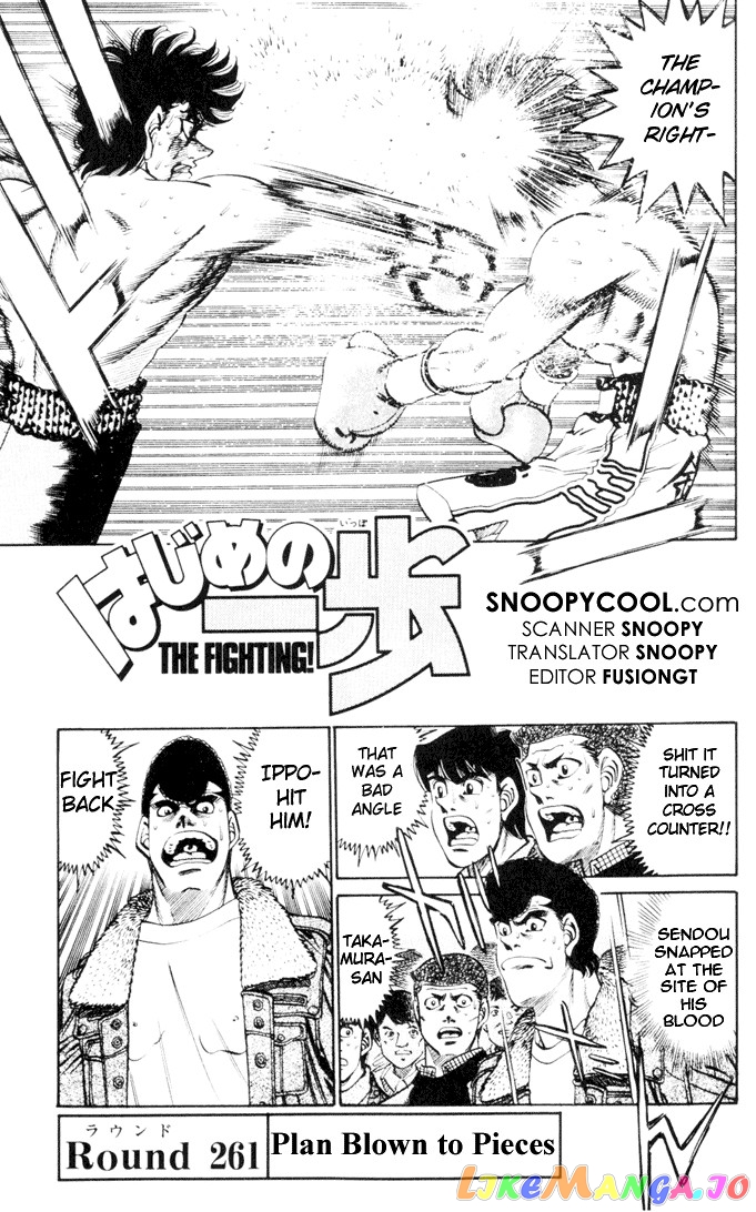Read Hajime no Ippo En Manga Online