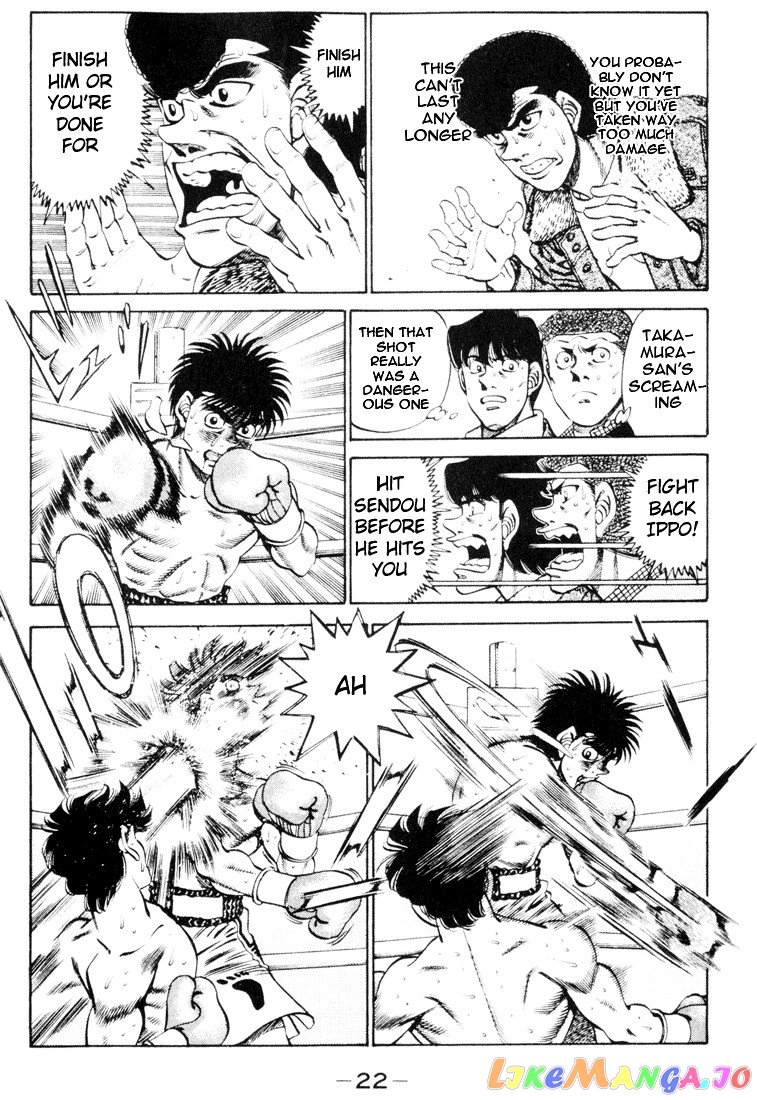 Read Hajime no Ippo En Manga Online