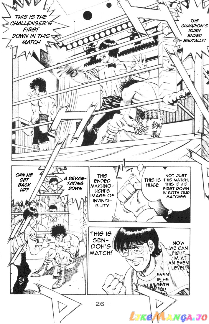 Read Hajime no Ippo En Manga Online