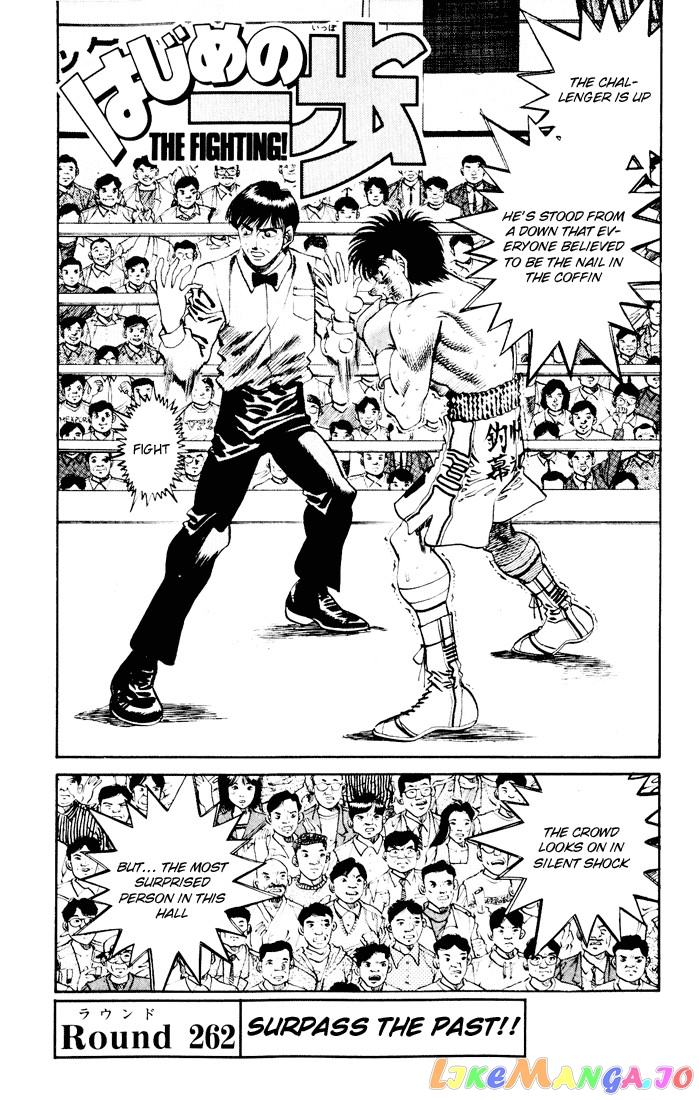 Read Hajime no Ippo En Manga Online