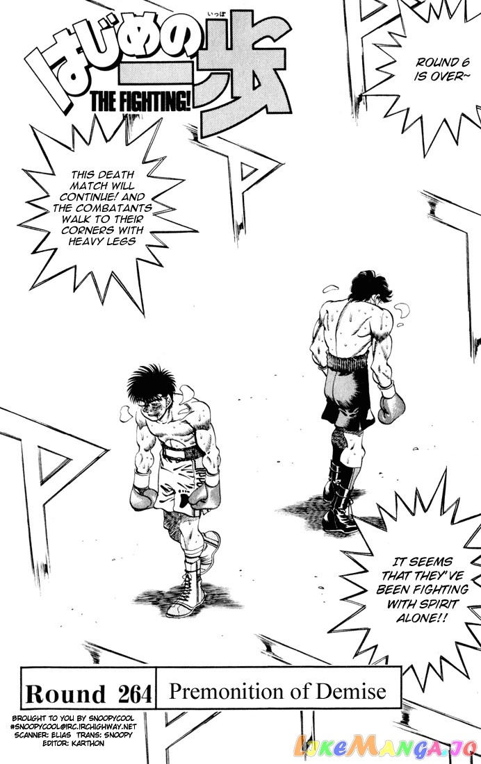 Read Hajime no Ippo En Manga Online