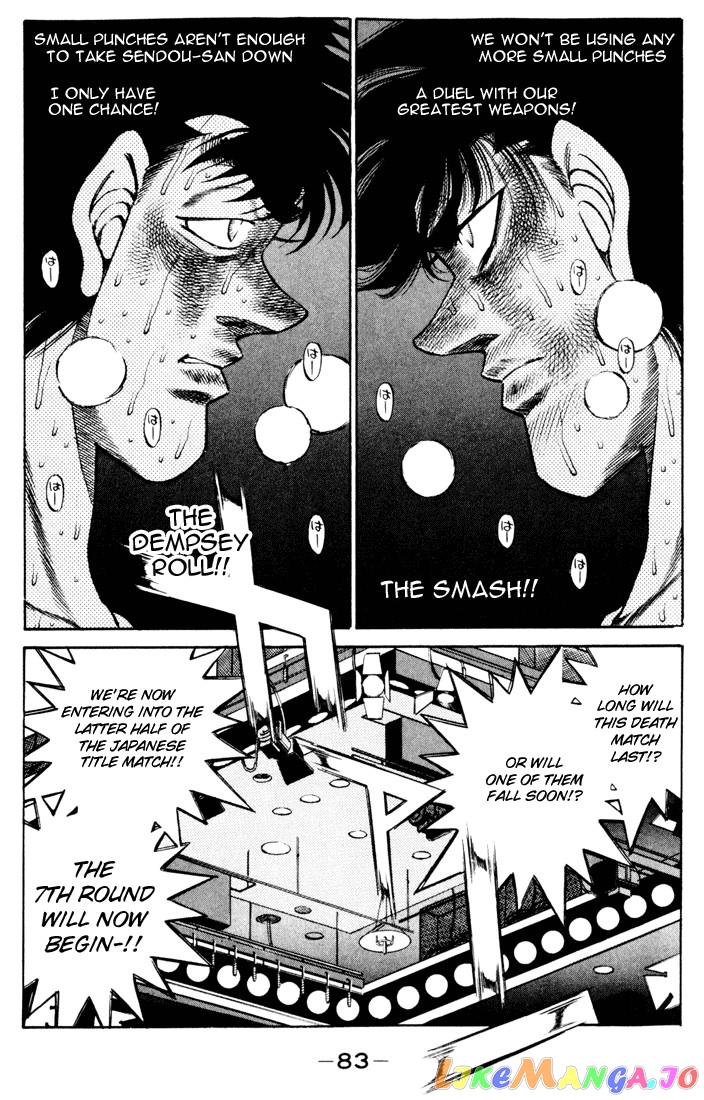 Read Hajime no Ippo En Manga Online