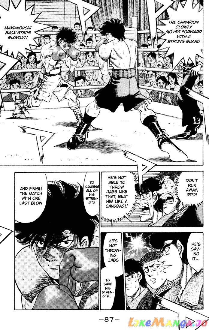 Read Hajime no Ippo En Manga Online