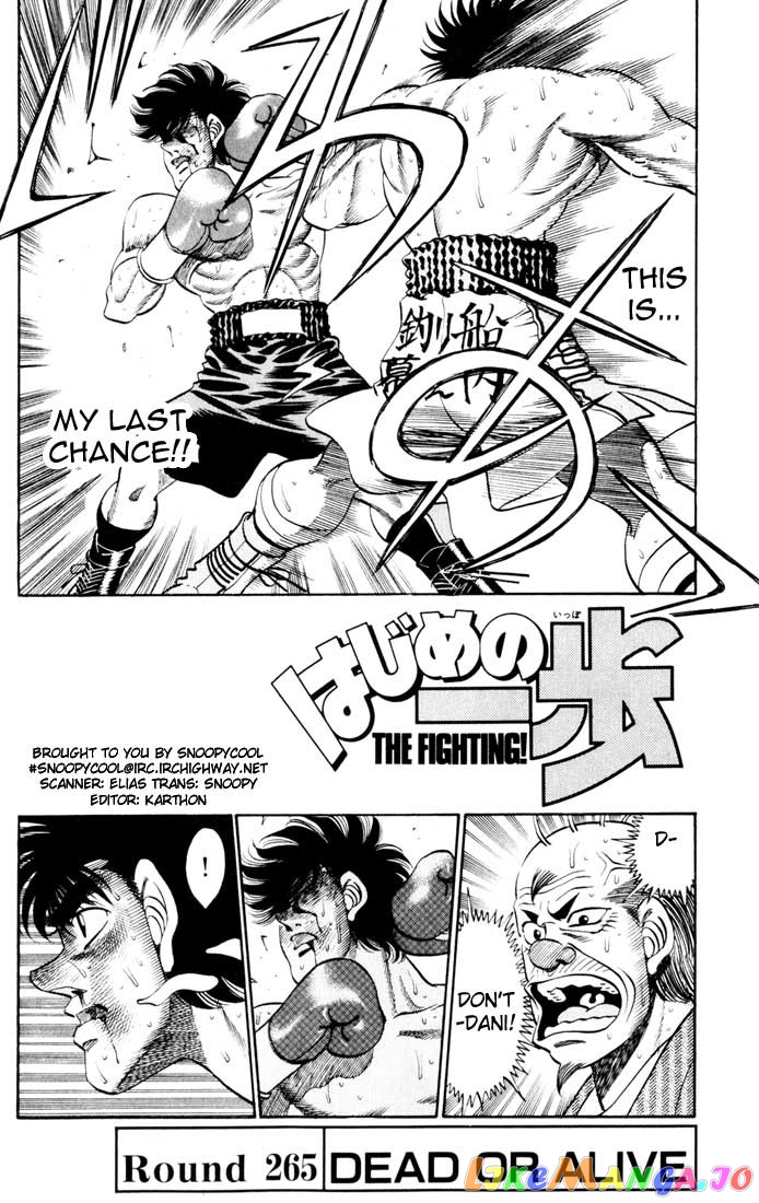 Read Hajime no Ippo En Manga Online