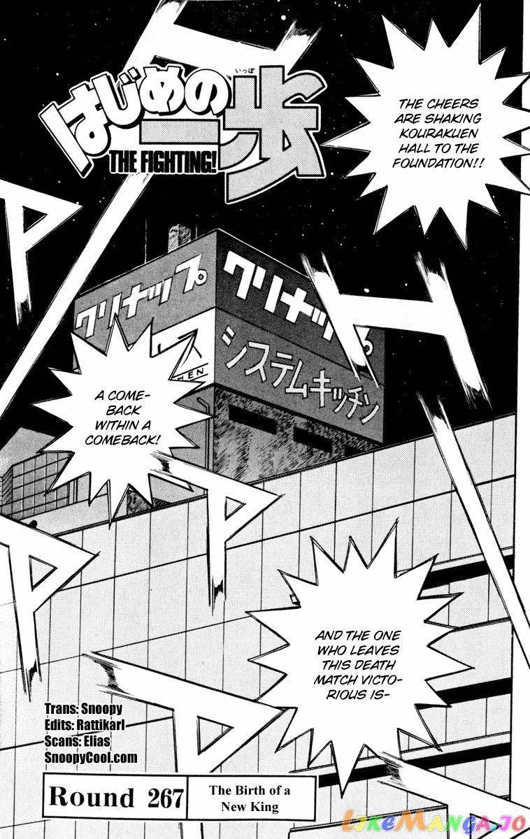 Read Hajime no Ippo En Manga Online