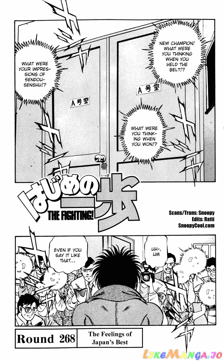 Read Hajime no Ippo En Manga Online