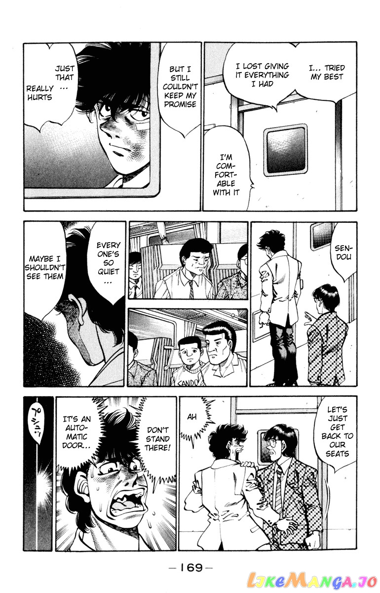 Read Hajime no Ippo En Manga Online