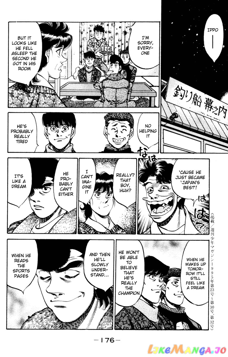 Read Hajime no Ippo En Manga Online
