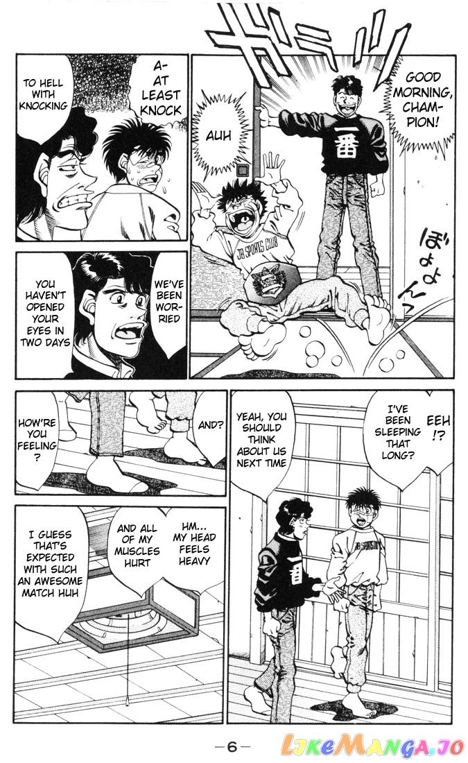 Read Hajime no Ippo En Manga Online