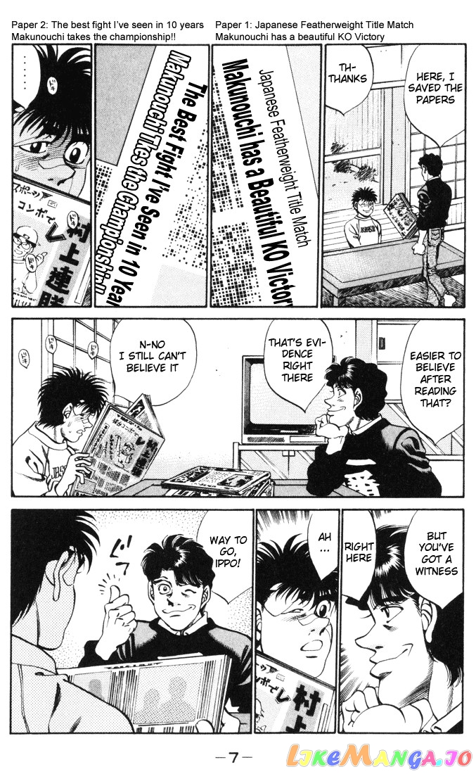 Read Hajime no Ippo En Manga Online