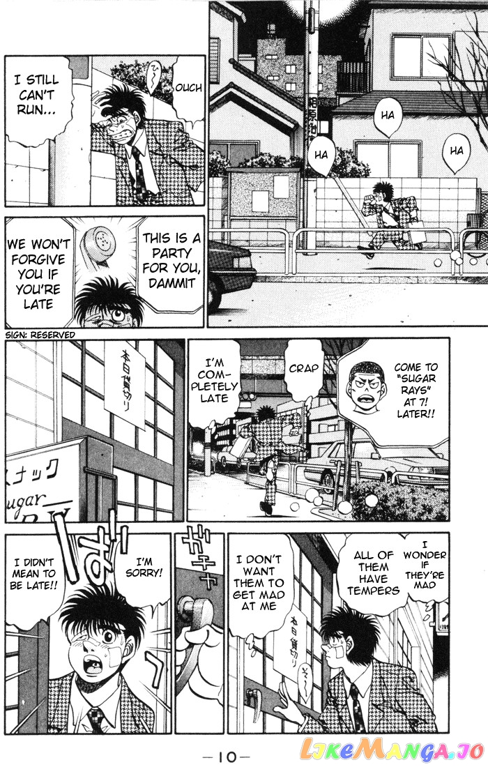 Read Hajime no Ippo En Manga Online
