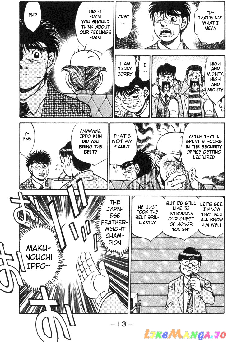 Read Hajime no Ippo En Manga Online