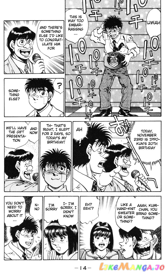 Read Hajime no Ippo En Manga Online