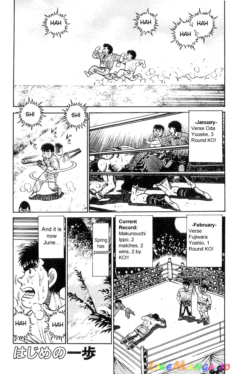Read Hajime no Ippo En Manga Online