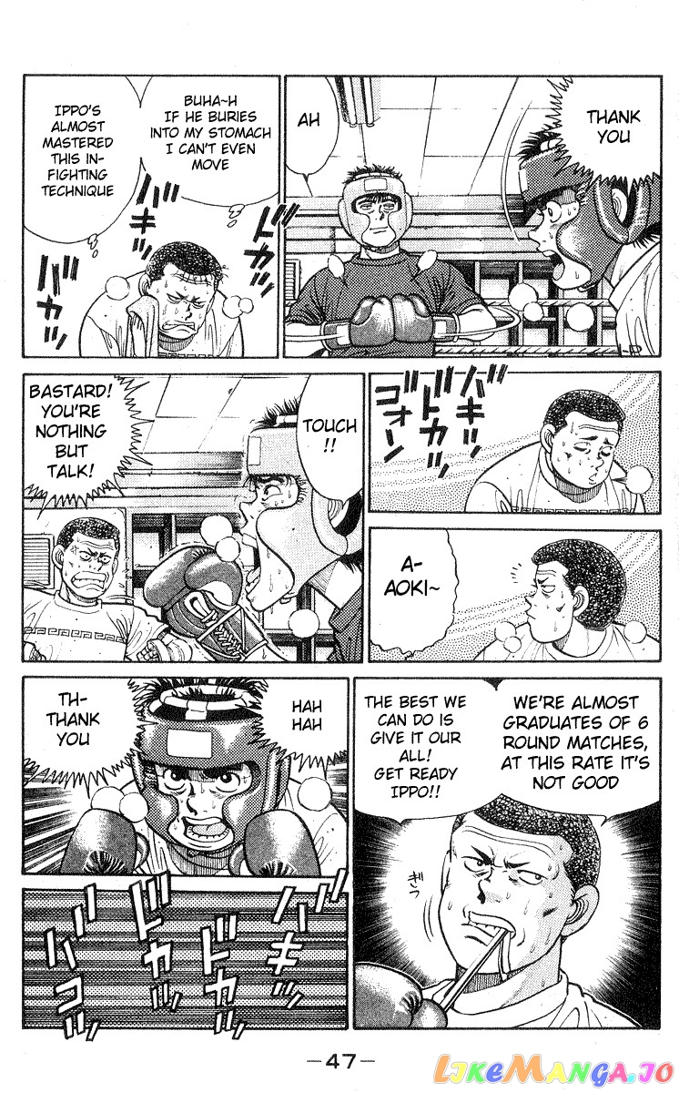 Read Hajime no Ippo En Manga Online