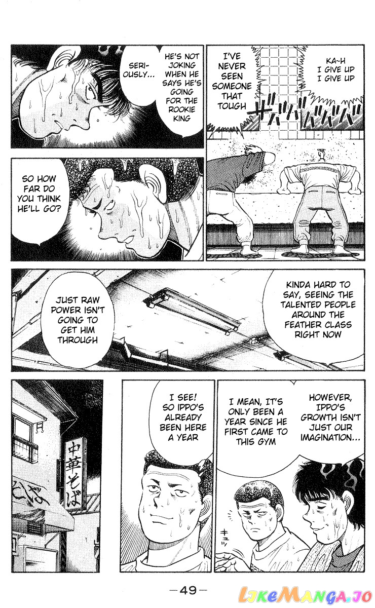 Read Hajime no Ippo En Manga Online